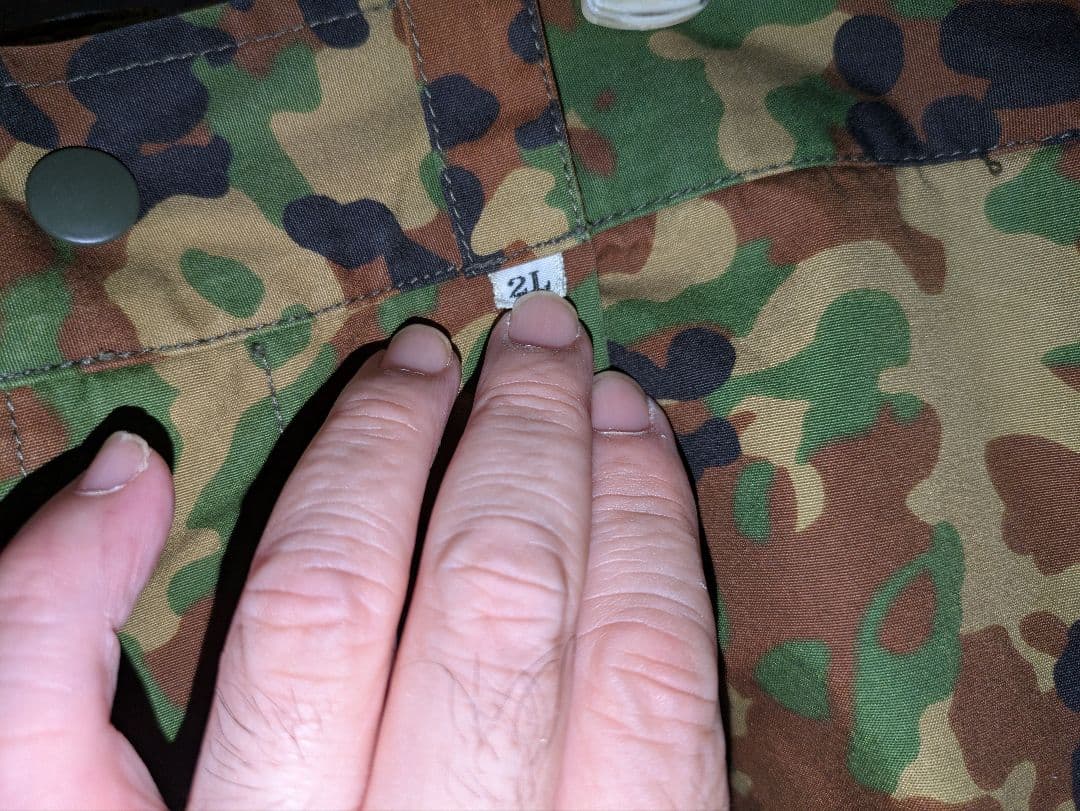 陸自迷彩 防寒戦闘服外衣上下セット 迷彩防寒外被