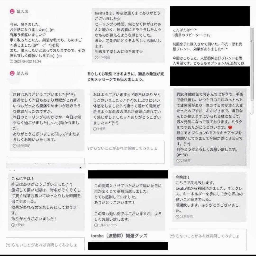 成功と繁栄☆クラスター型オルゴナイト①（願い叶えるメモリーオイル封入）