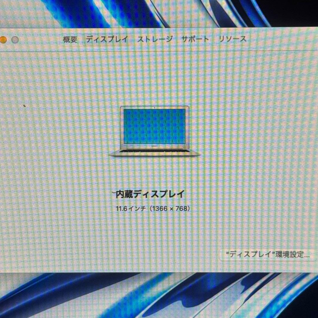 【新生活応援】美品☆MacBook Air 13㌅ A1466 Office