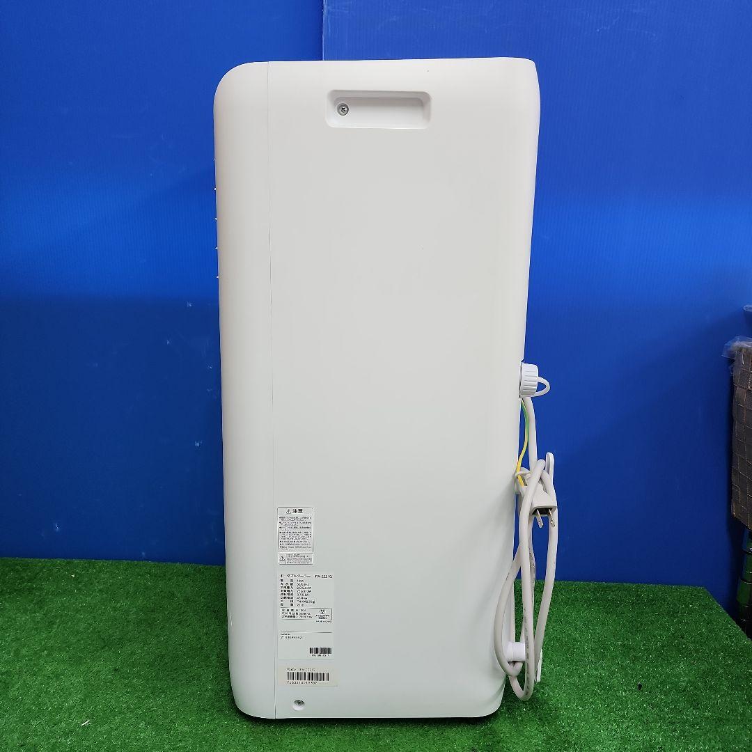 S33★アイリスオーヤマ ポータブルエアコン IPA-2221G・送料無料