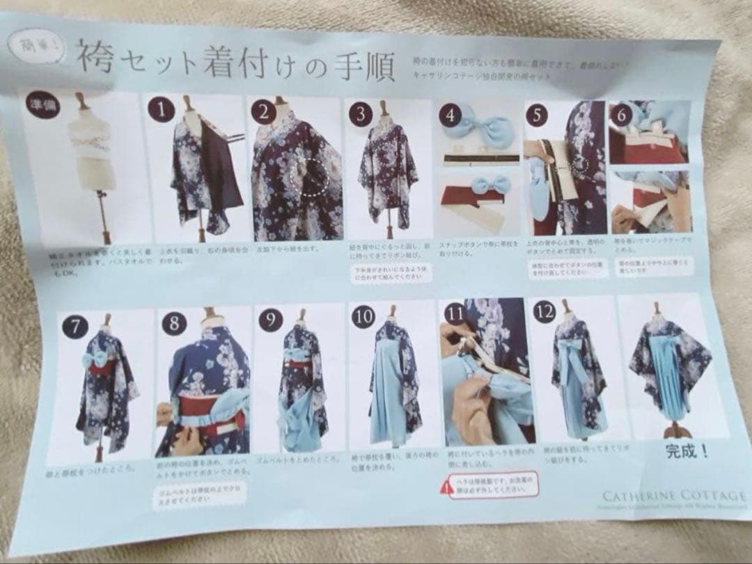 キャサリンコテージ 袴 150cm ＋ 髪飾り