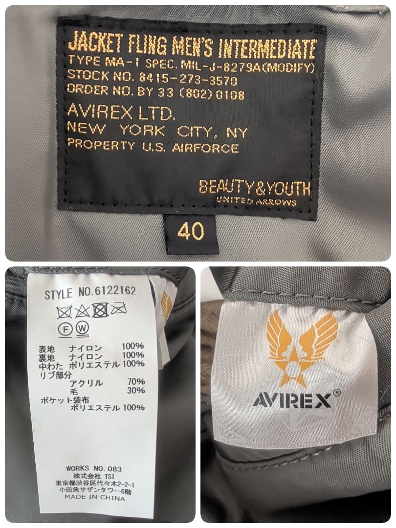 BEAUTY&YOUTH別注 AVIREX 66ナイロン MA-1 フライト L