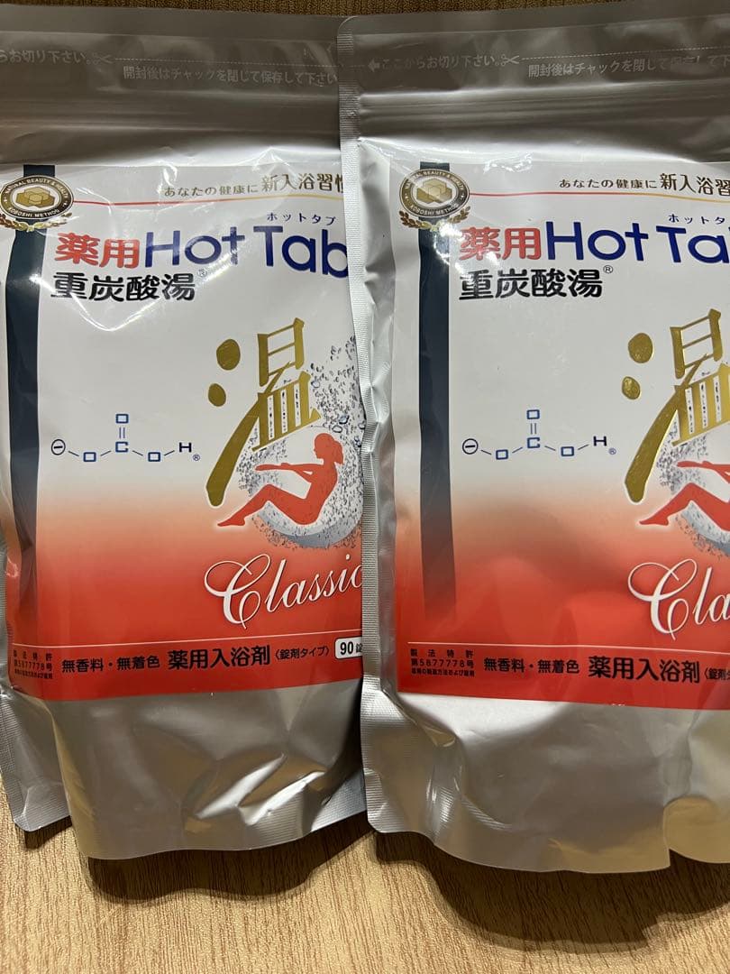 クリスマスセール！薬用 ホットタブ 重炭酸湯 Classic 90g 2個