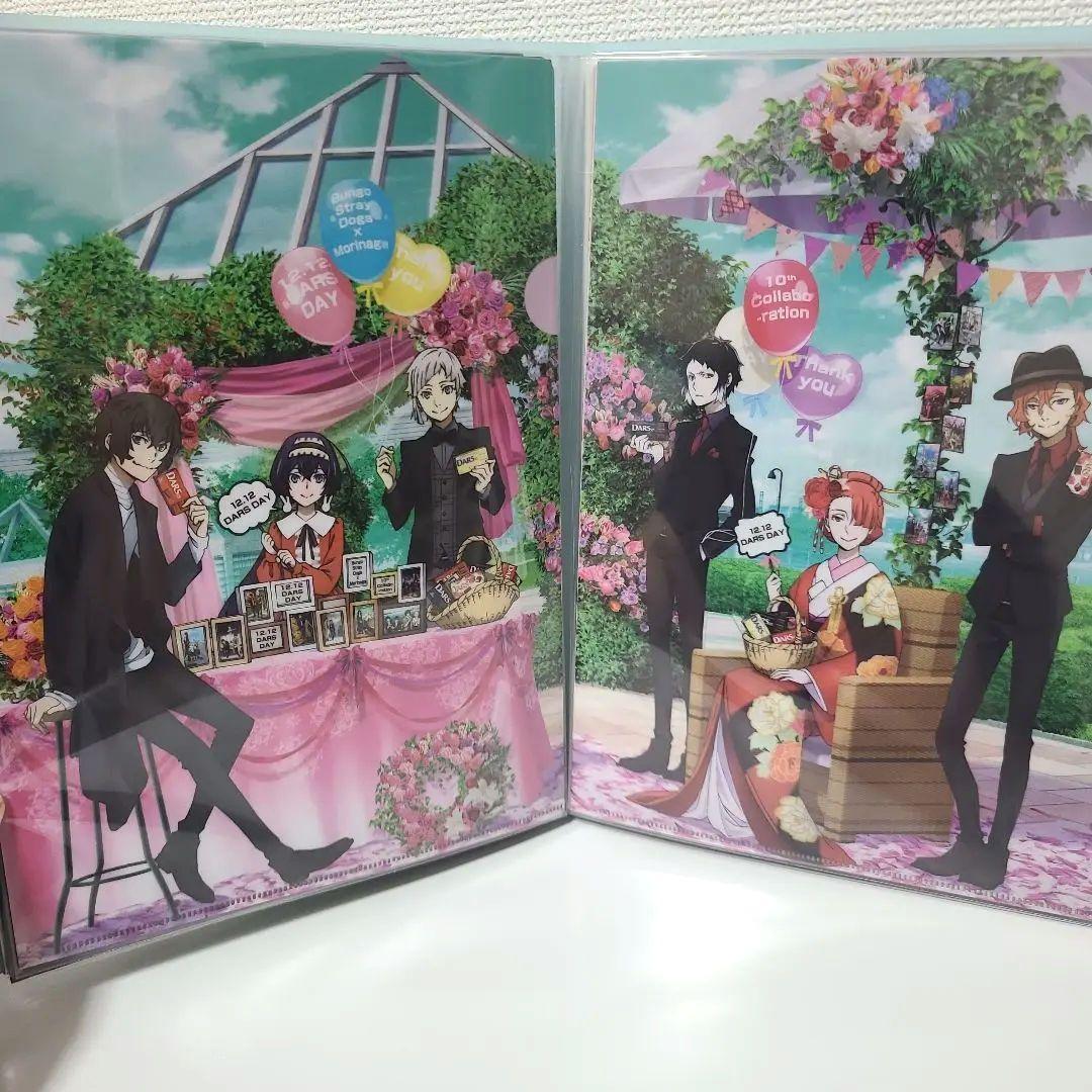 文豪ストレイドッグス　クリアファイル　まとめ売り!!