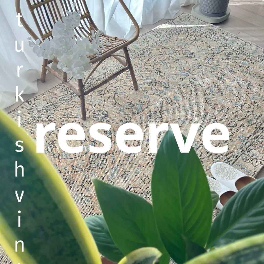 囲みコーラルベージュ✳︎111×211 フローラル　ブルー　トルコヴィンテージラグ