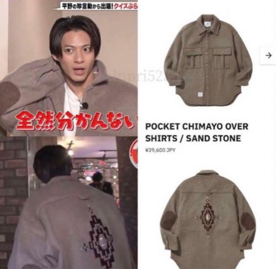 LIBERE/オーバーサイズシャツジャケット/カーキ／平野紫耀