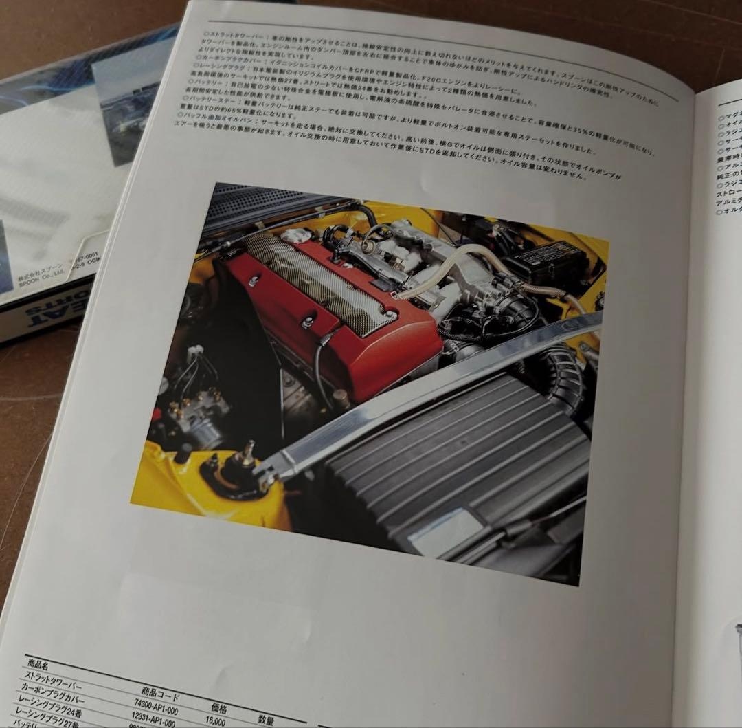 Spoon Sports S2000 カタログ & VHS