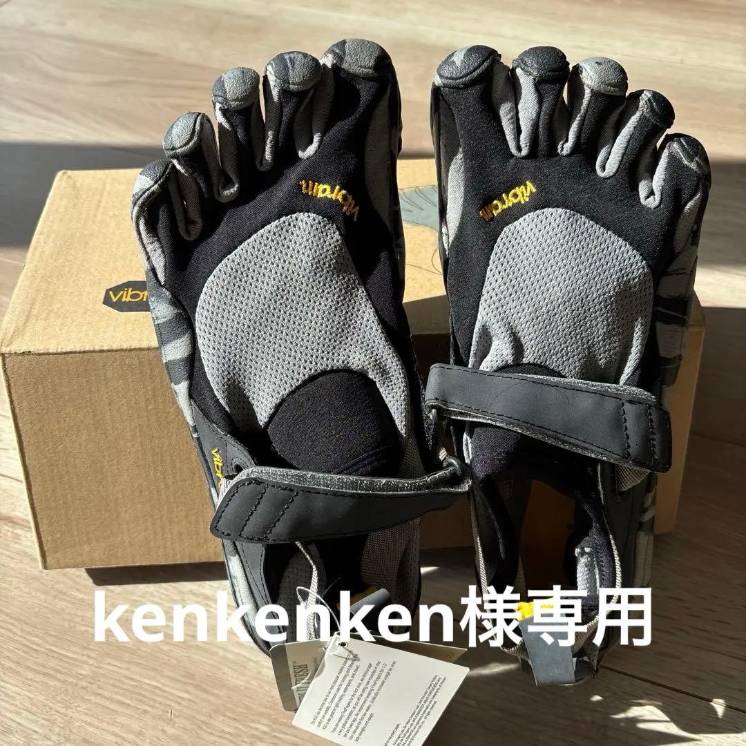 vibram fivefingers 黒・グレー