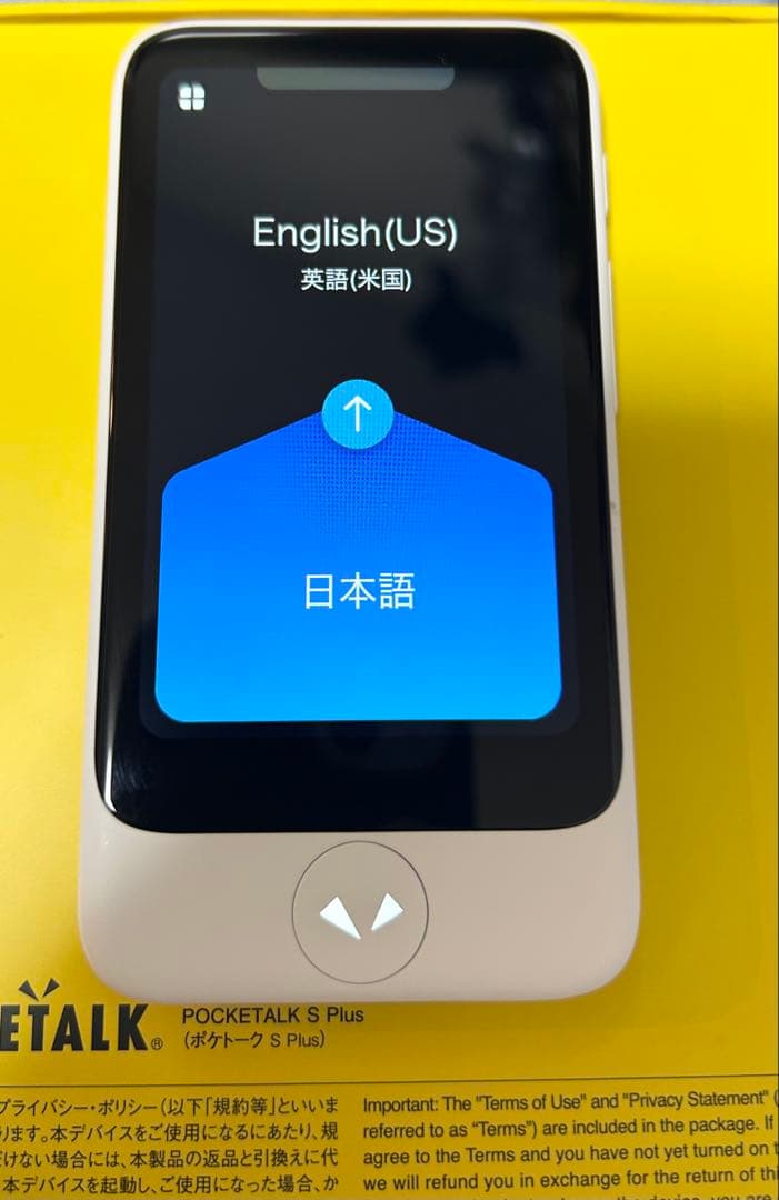 ポケトーク S Plus 2026.7.25グローバル通信付きホワイト【超美品】