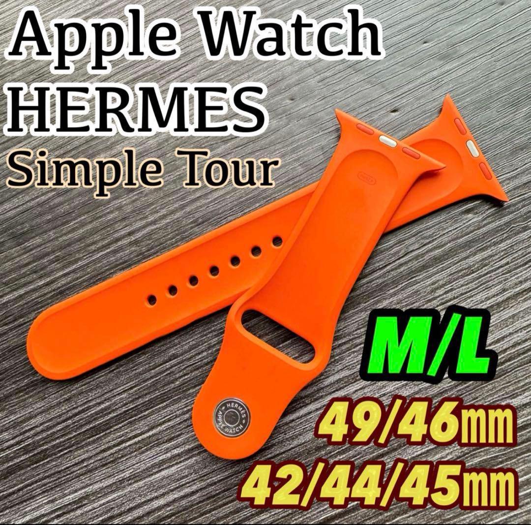 2205 Apple Watch エルメス　オレンジ　エプソン　フー　レザー