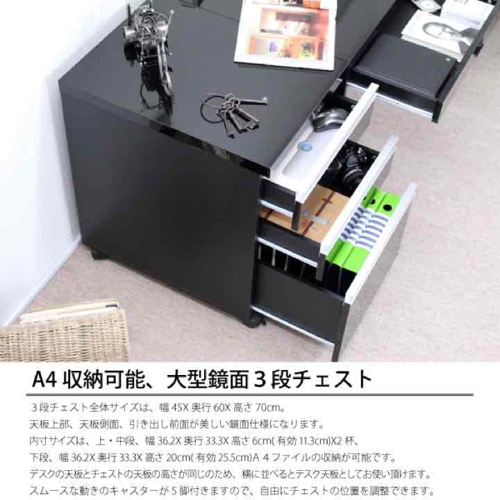 新生活特価‼️鏡面ブラック120幅デスク