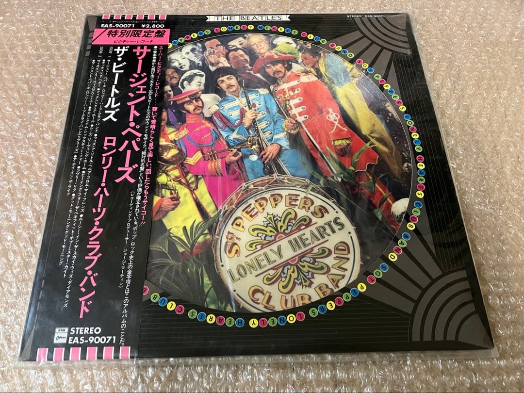 未開封　シールド新品　EAS78年　ピクチャーレコード　ビートルズ