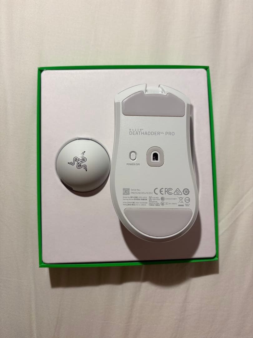 Razer DeathAdder V4 Pro ホワイト