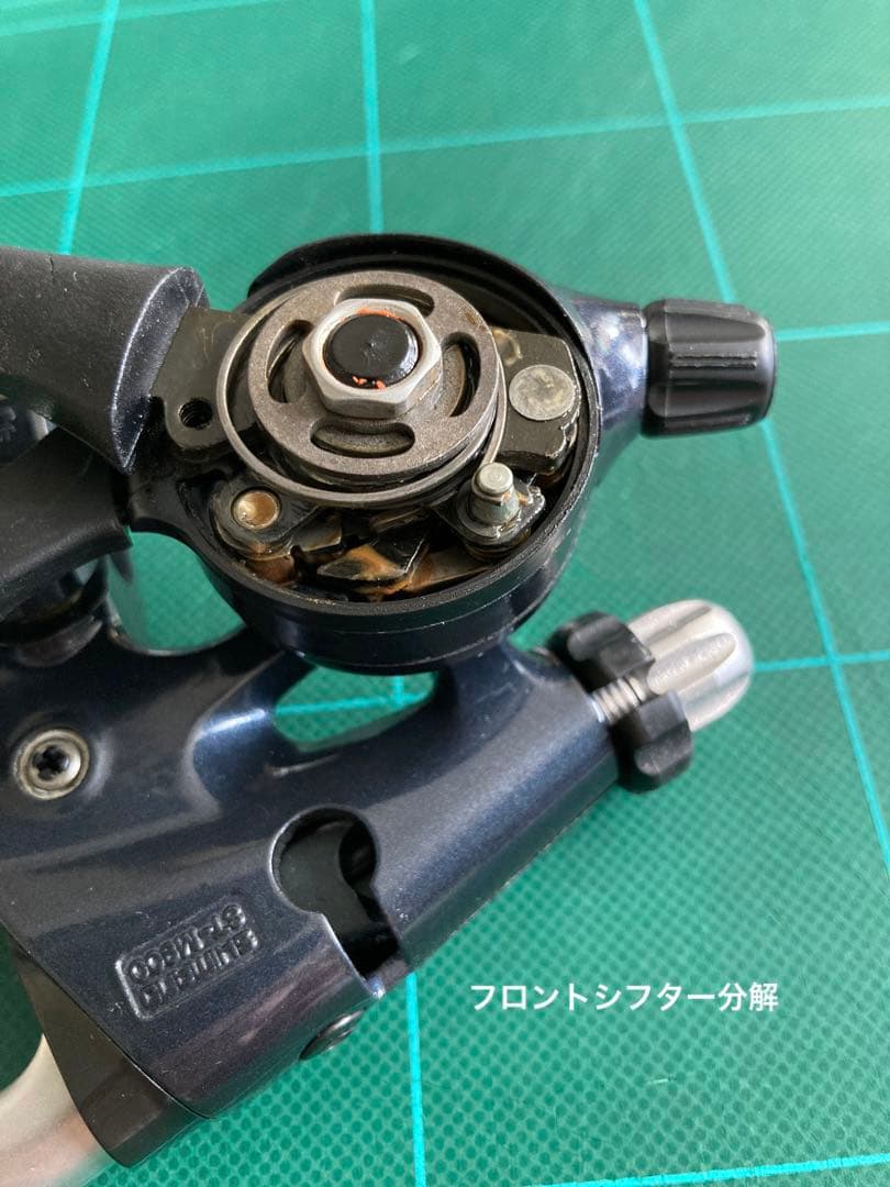 SHIMANO シマノ XTR ST-M900 ブレーキシフトレバー 3×8速