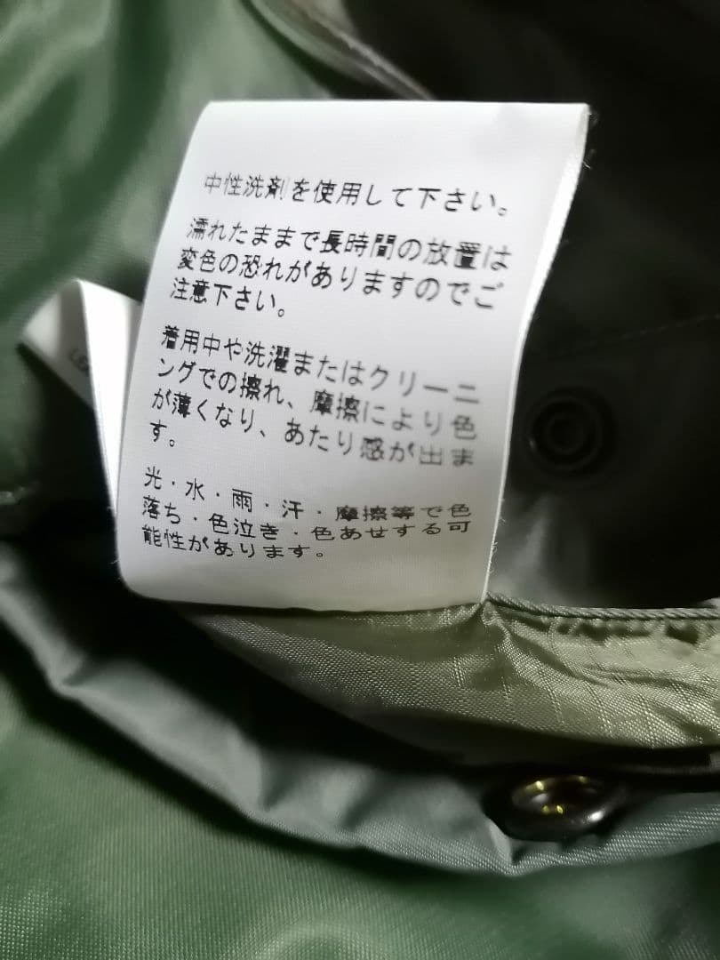 【40】激レア BUZZ RICKSON'S × BEAMS BOY B-15D