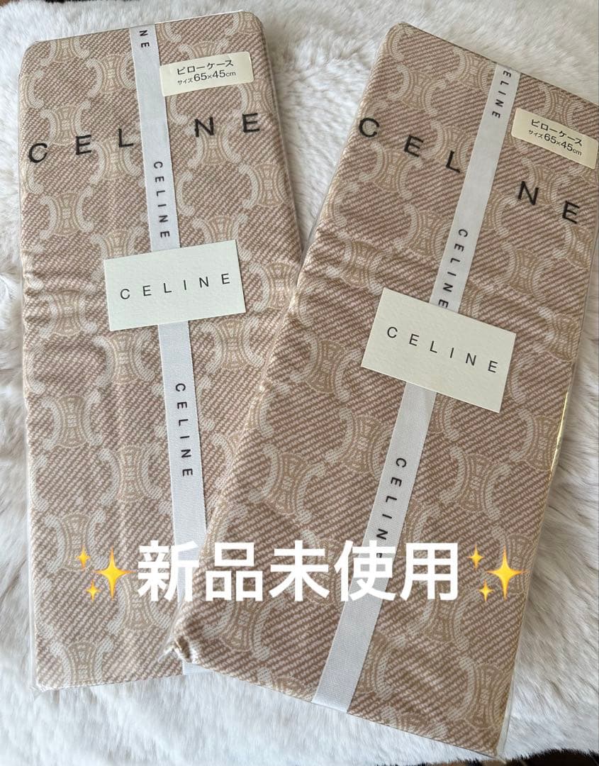 ✨新品未使用✨CELINE 貴重マカダム柄ピロケースカバー セット