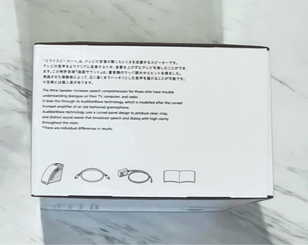 セール サウンドファン　ミライスピーカー・ミニ　SF-MIRAIS7 新品未開封