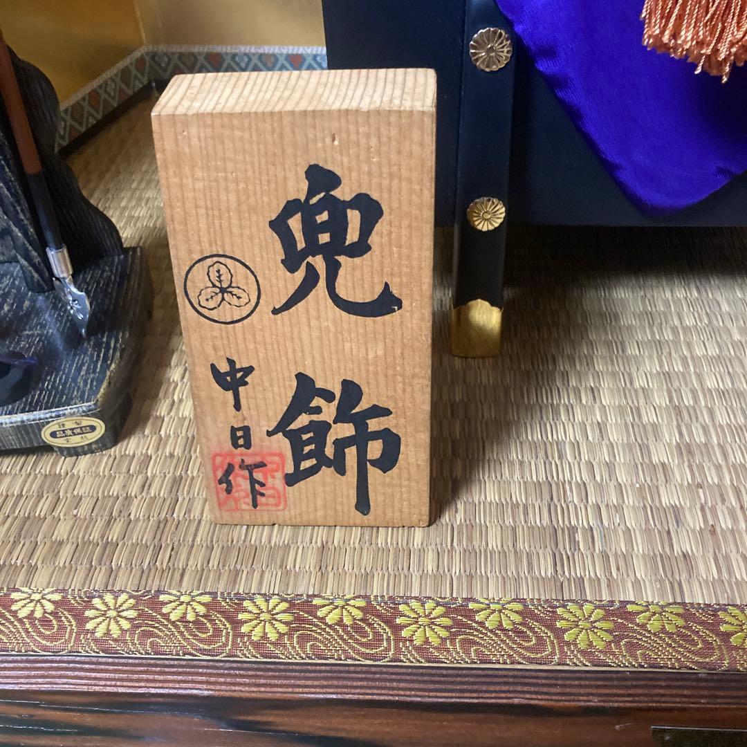 五月人形 節句飾り 兜飾 水牛脇立兜