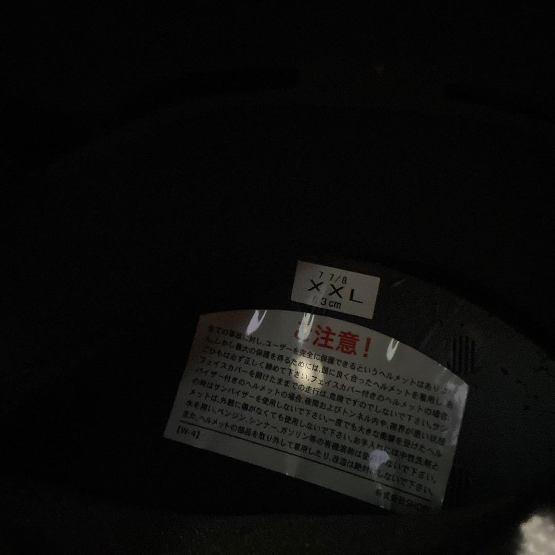 美品　SHOEI Z-7 XXLサイズ　ヘルメット