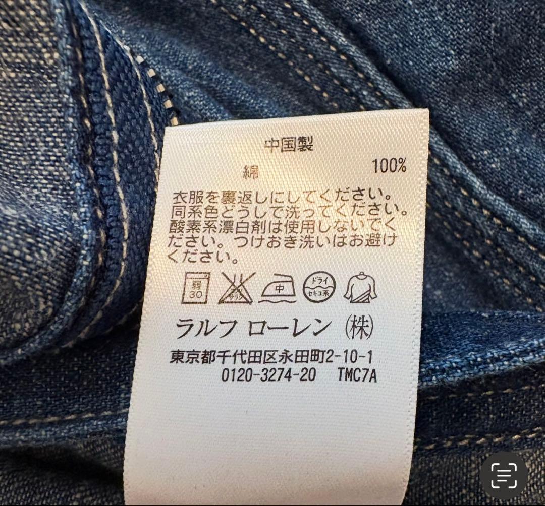【here204(購入前にコメントを)】ポロラルフローレン デニムアンド…