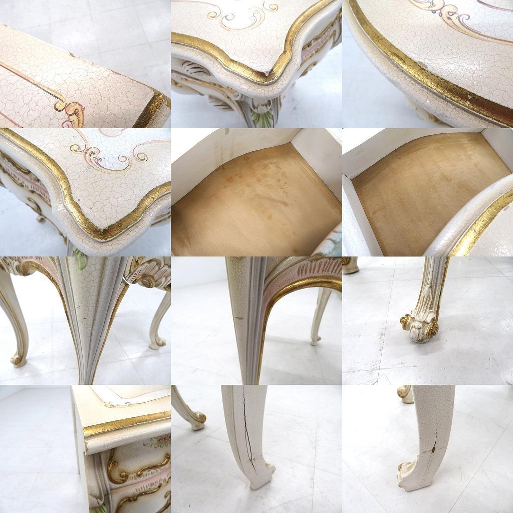 イタリア　ロココ様式　2段　チェスト　コモード　キャビネット　サイドボード