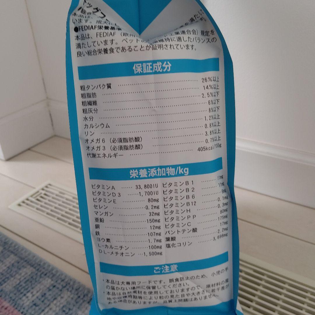 ELMO ドッグフード リッチインチキン 3kg×3個