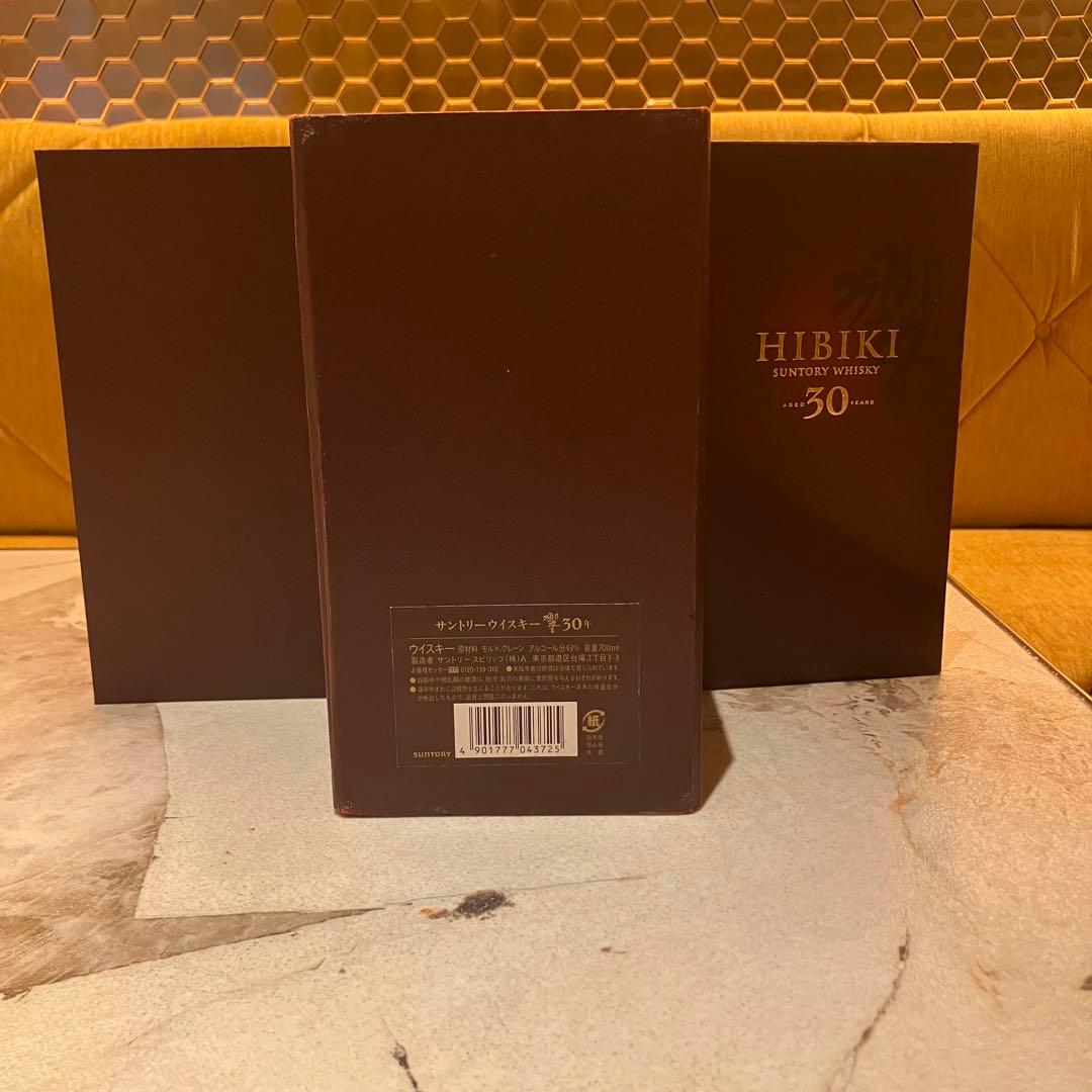 Hibiki 響 30年 空瓶　専用ギフトボックス付き