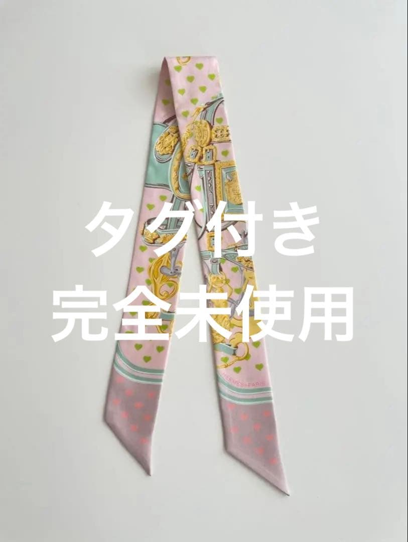 新品未使用 エルメス　ツイリー　ブリッドドゥガララブ ハート　ピンク 限定 レア