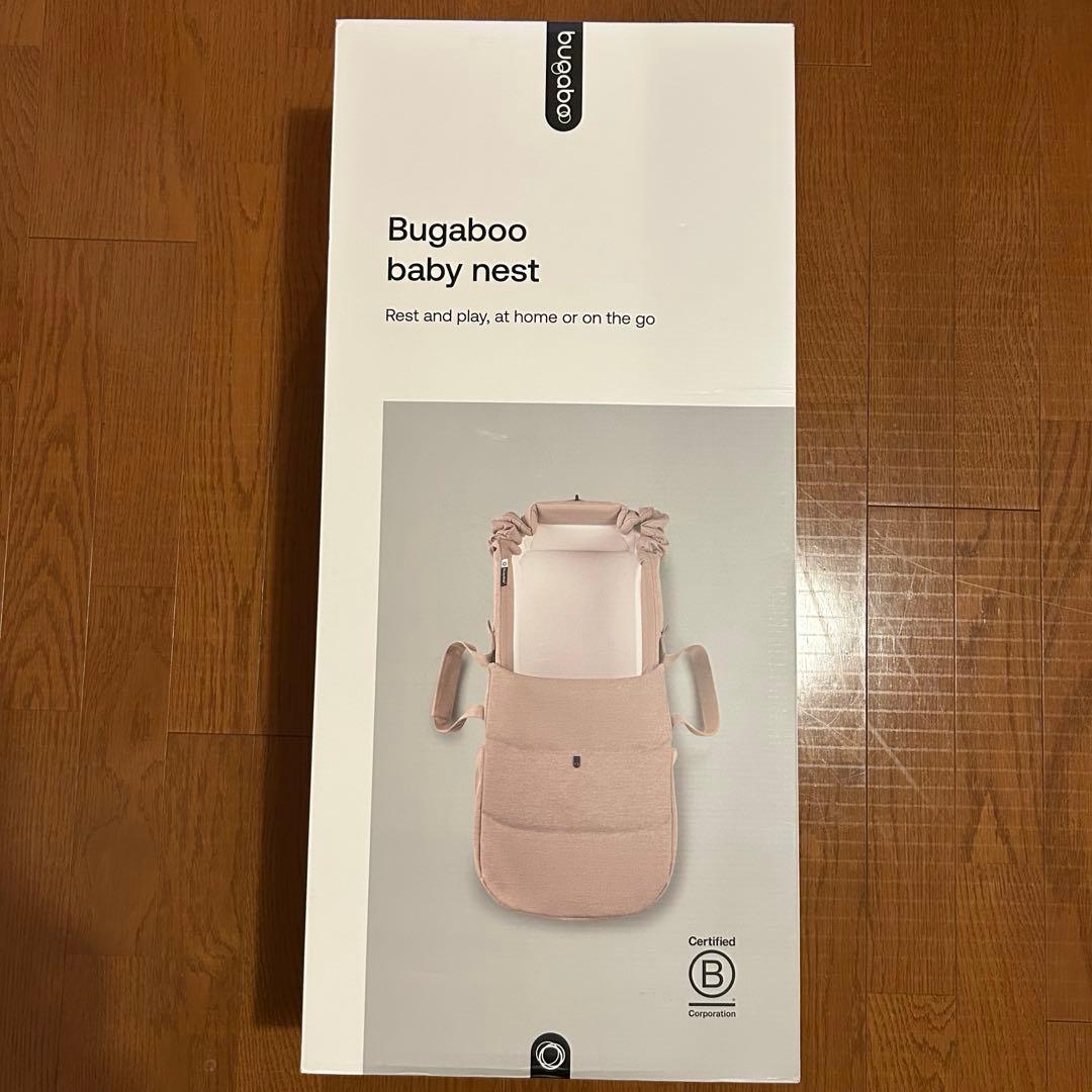 【ほぼ新品】バガブー ベビー ネスト ​ ブラック