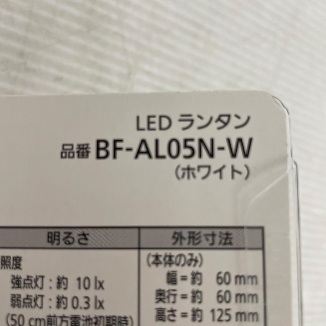 【Panasonic】 パナソニック 熱くならない LED ランタン A0335