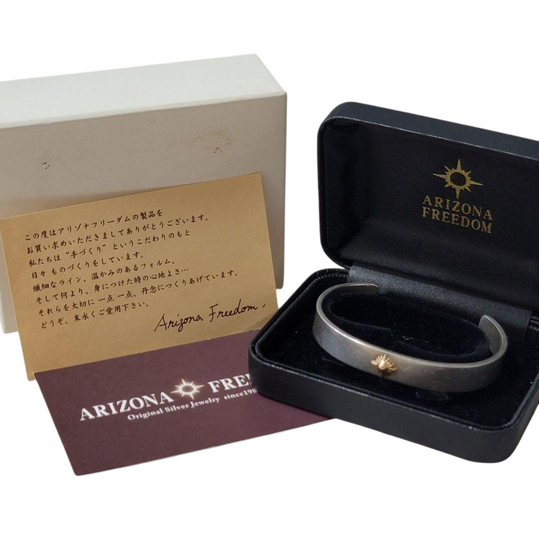 税込41,580円 アリゾナフリーダム 太陽神 K18 シルバーバングル