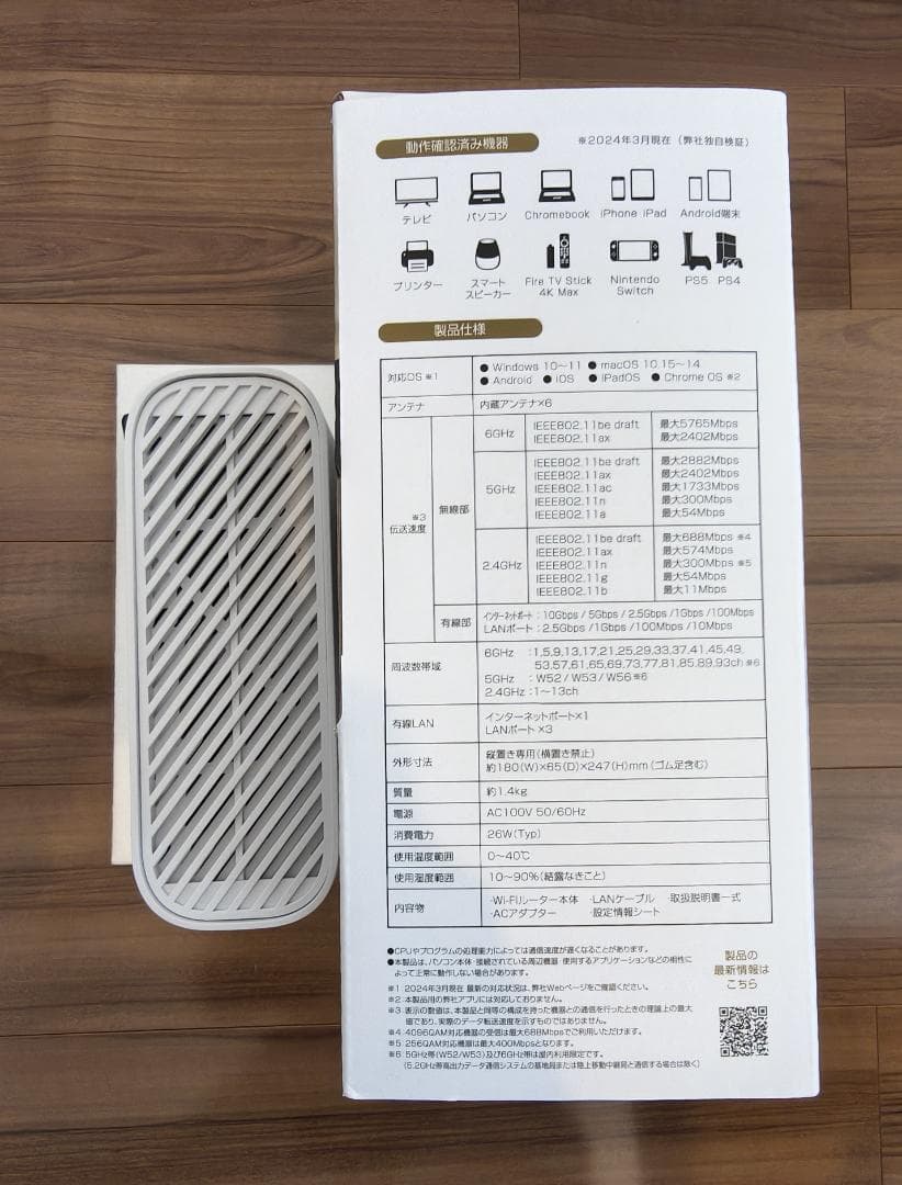 I-O DATA Wi-Fi 7 & 10G対応ルーター WN-7T94XR
