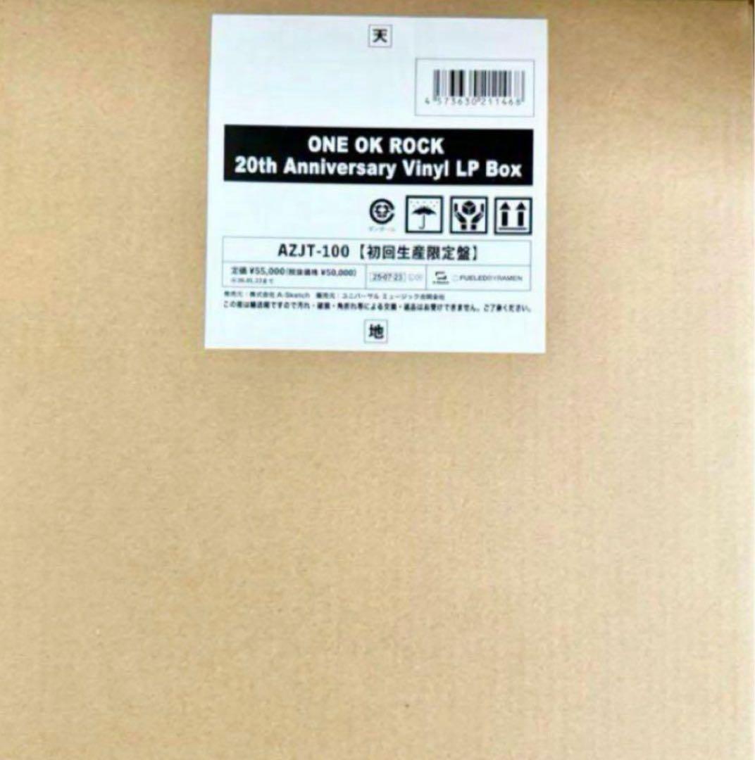 ●ONE OK ROCK 20th Anniversary レコード　アナログ