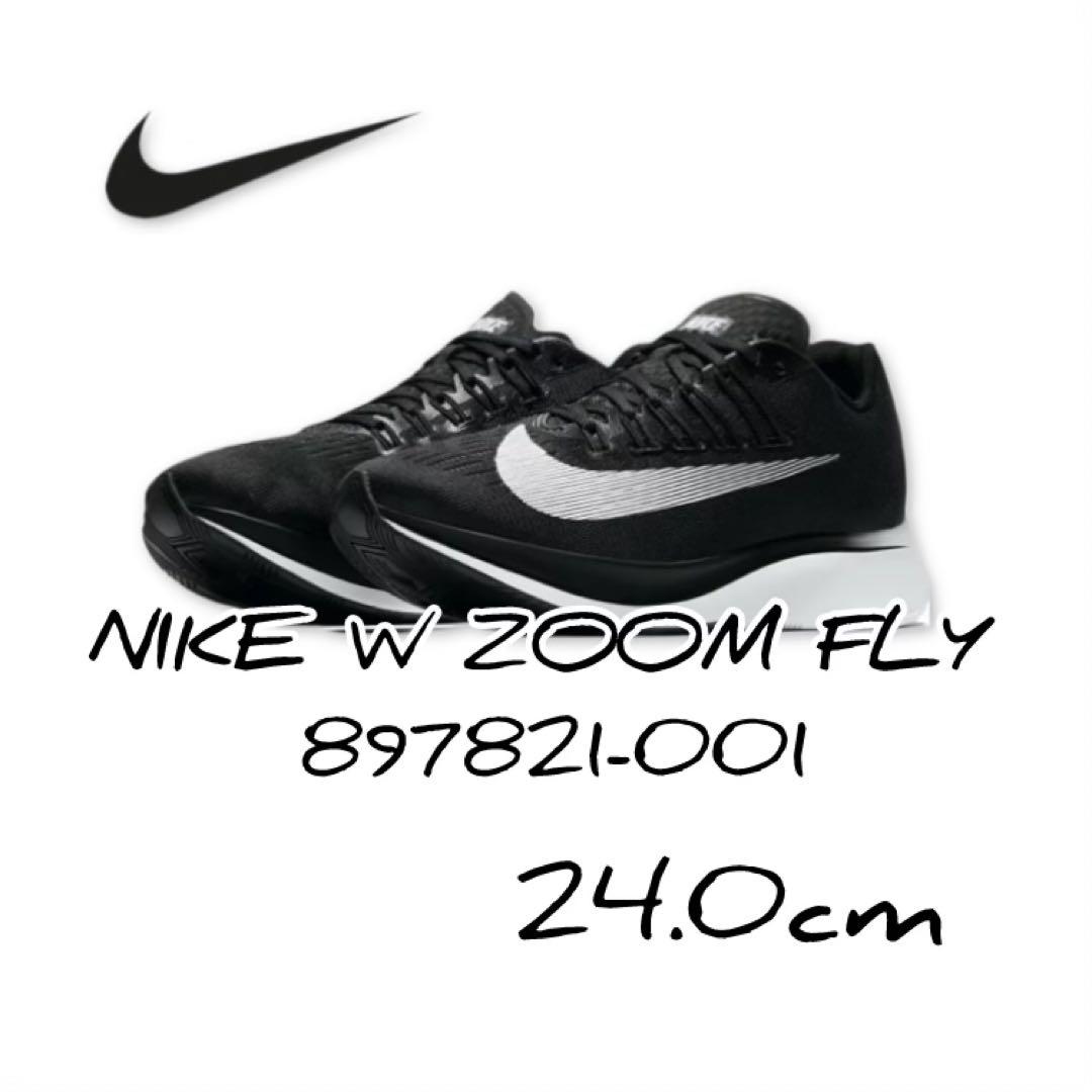 ナイキ ズーム フライ NIKE W ZOOM FLY 897821-001
