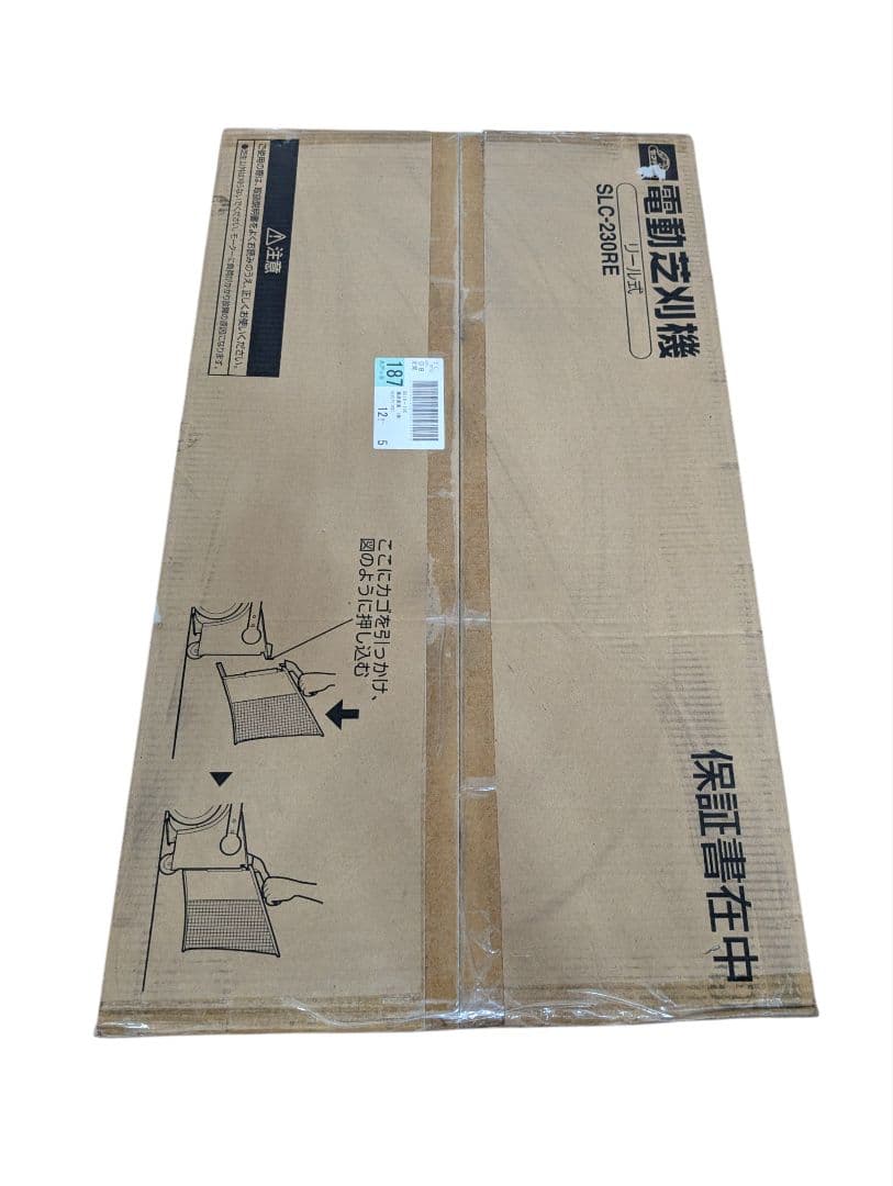 【新品・未使用品】電動芝刈機 リール式 収集袋付き SLC-230RE