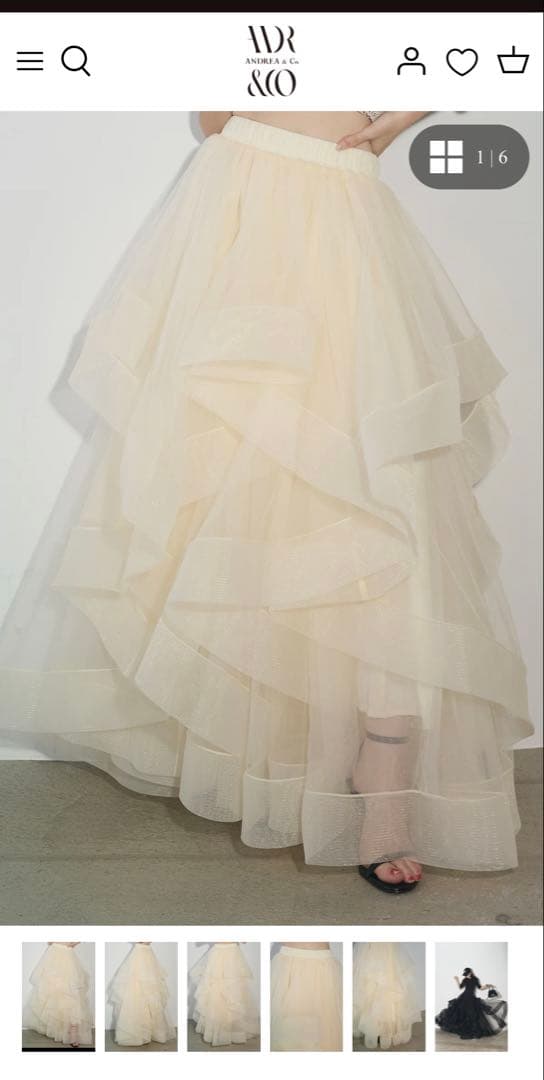 アイボリーチュールフレアスカート