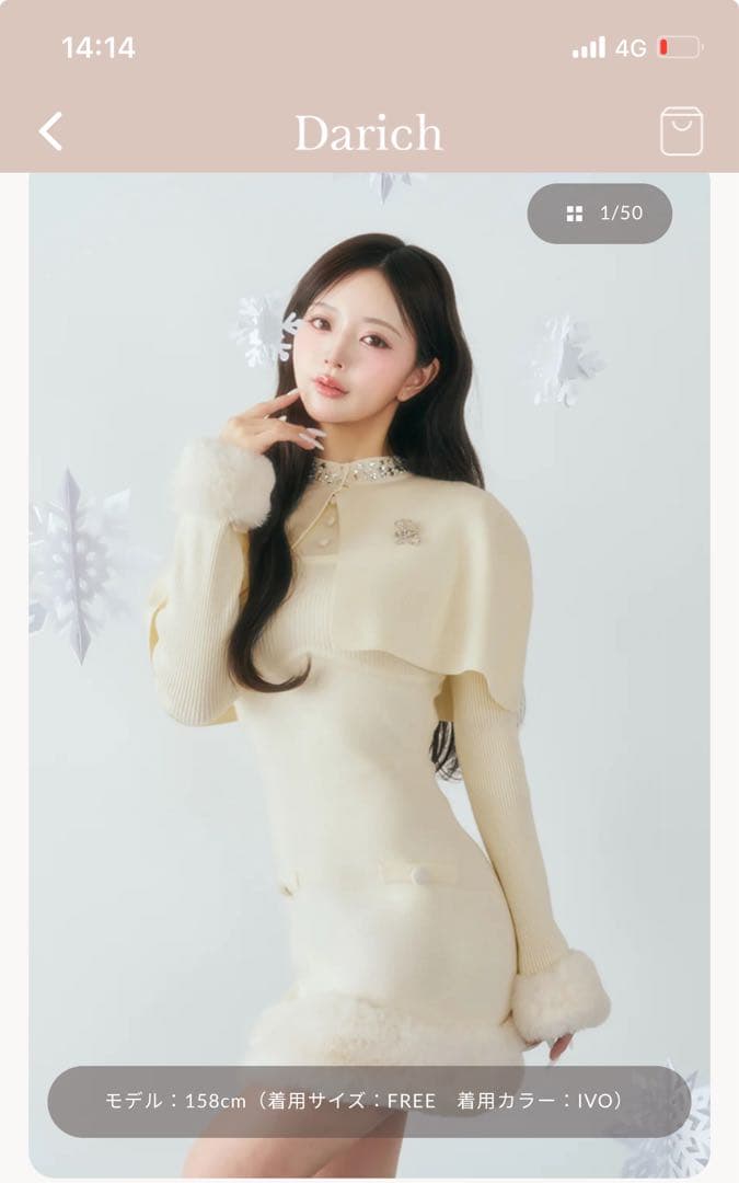 今季Darich ビジューケープニットワンピース アイボリー