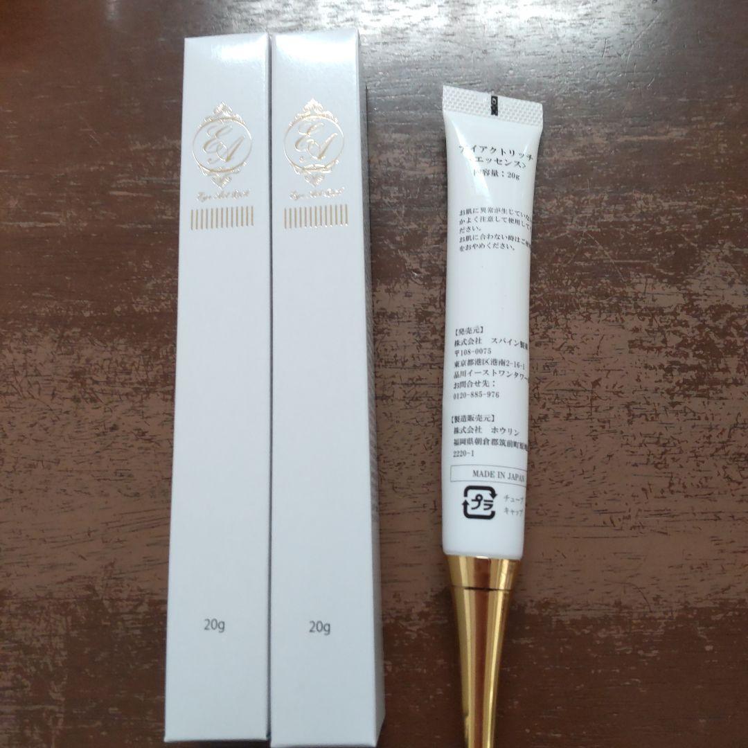 アイアクトリッチエッセンス