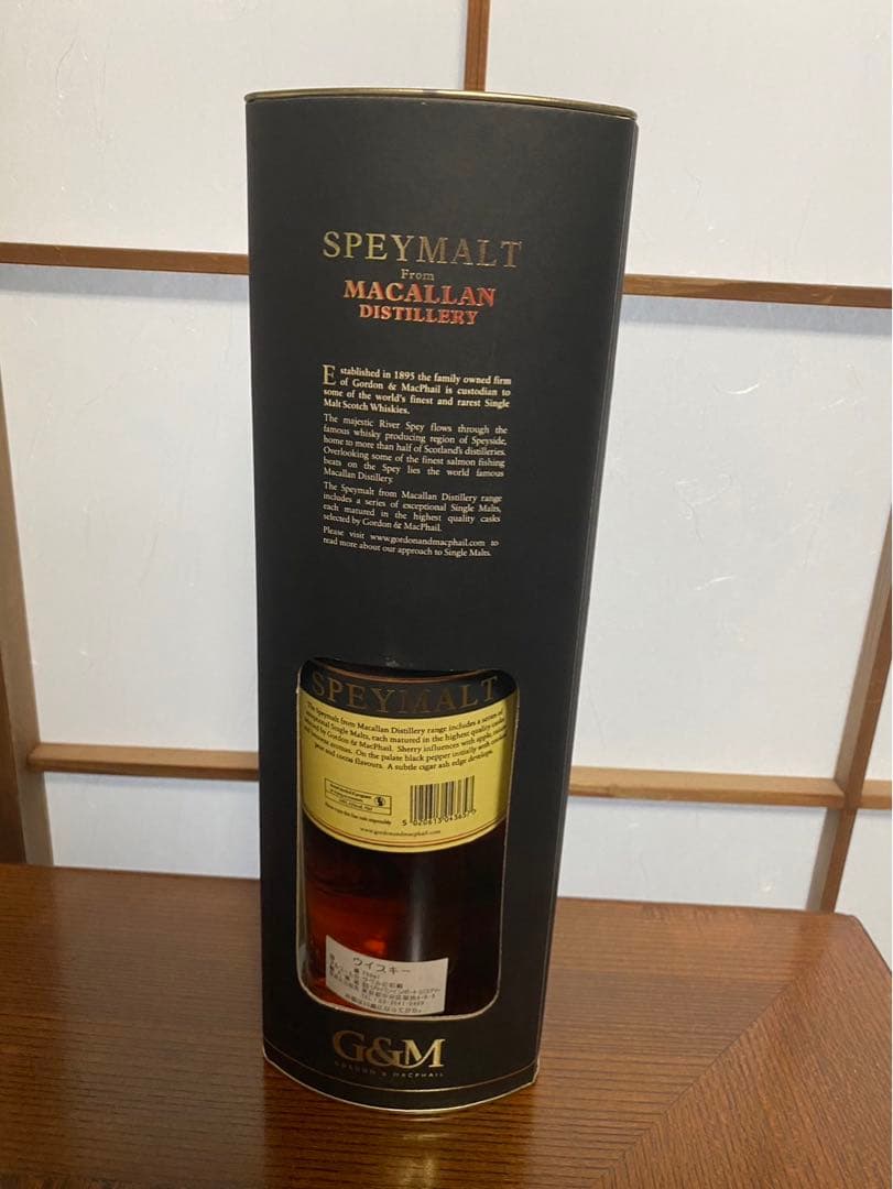 20年 1993-2013 ゴードン＆マクファイル