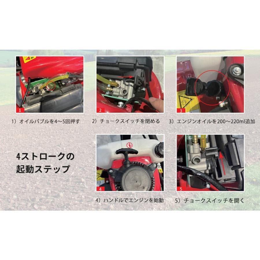 エンジン式耕運機 手押し耕うん機 排気量55cc耕幅：38cm耕深10-25cm