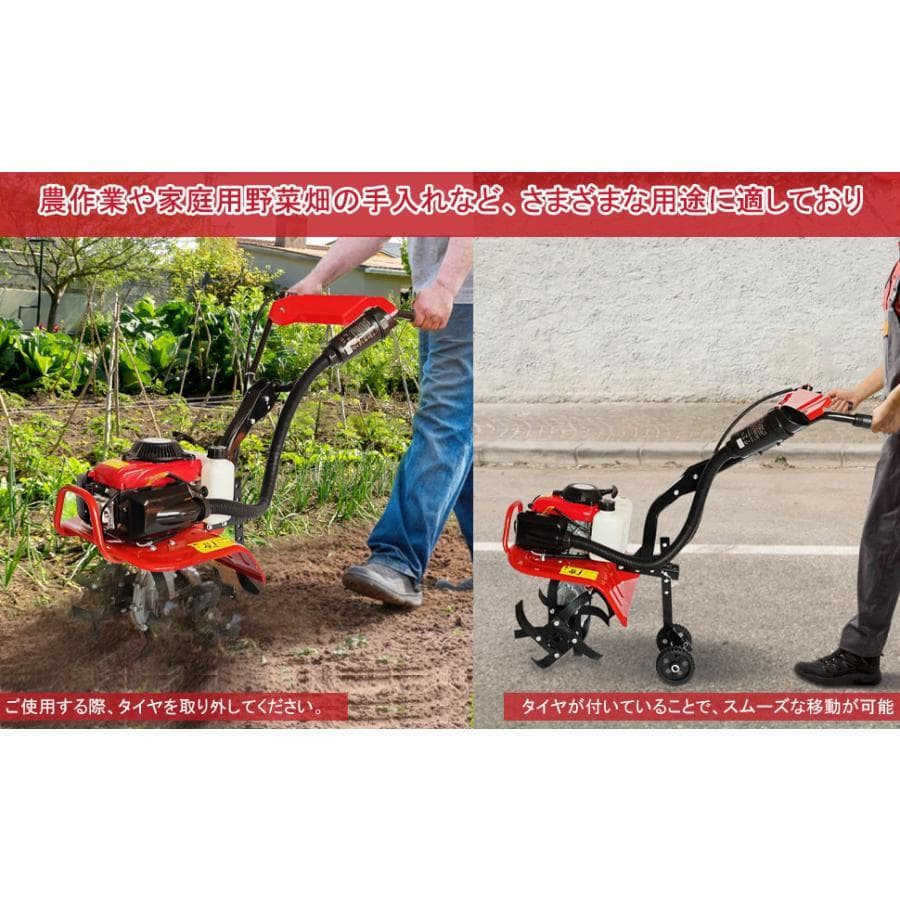 エンジン式耕運機 手押し耕うん機 排気量55cc耕幅：38cm耕深10-25cm