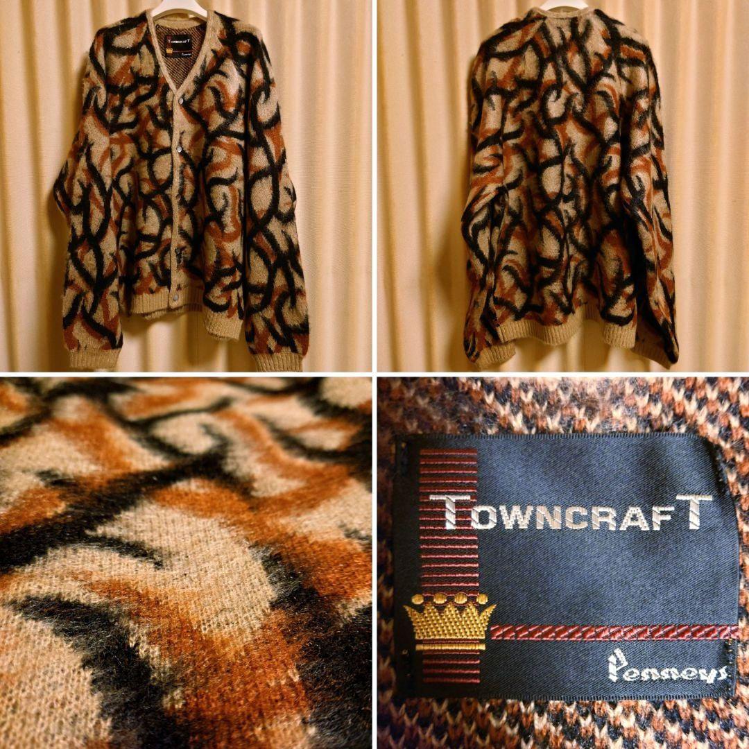 送込)TOWNCRAFT タウンクラフト/カーディガン/トライバルカモ/サイズM