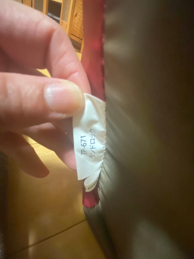 値下げしました！　スノーピーク　ランドロック　TP-671