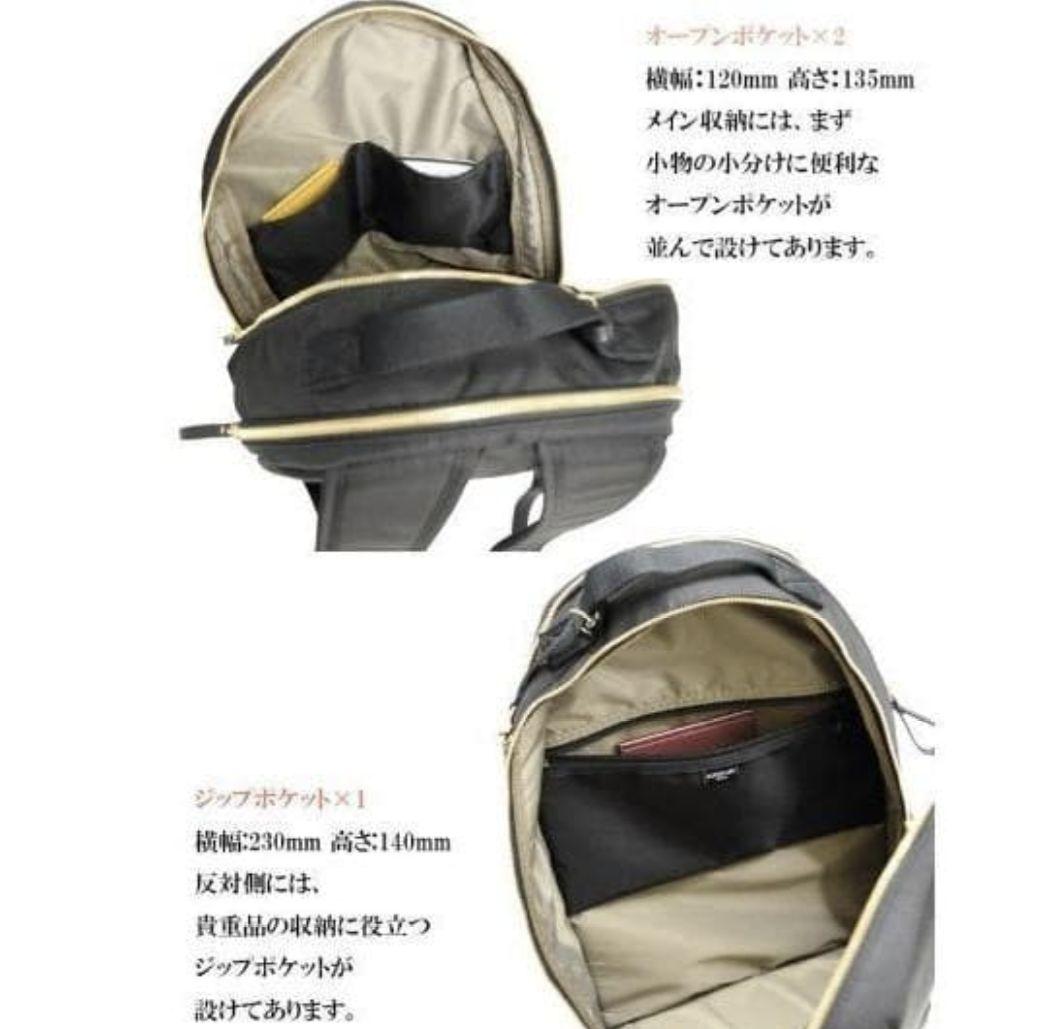 良品　ポーター　ガール　シア　リュック　タンカー　PC　収納　２層　式 旅行