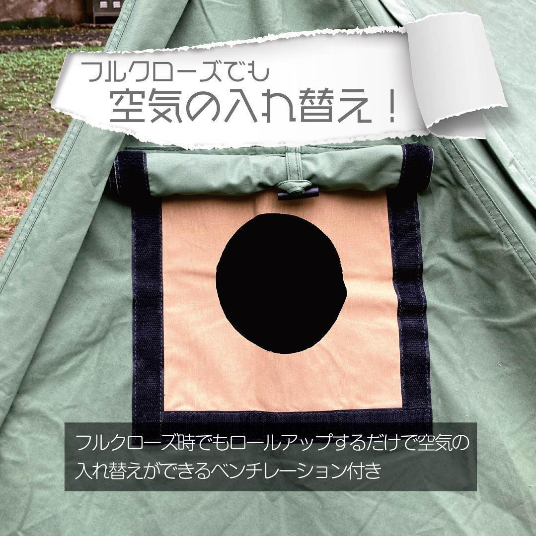 8tail ゴッドパップ OD 軍幕 パップテント