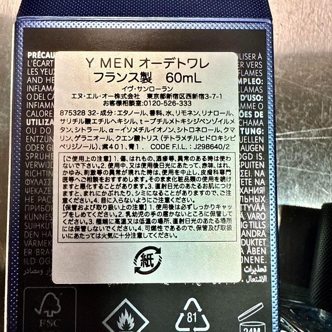 YSL Y MENオーデトワレ 60Ml(EDT)【値下不可】