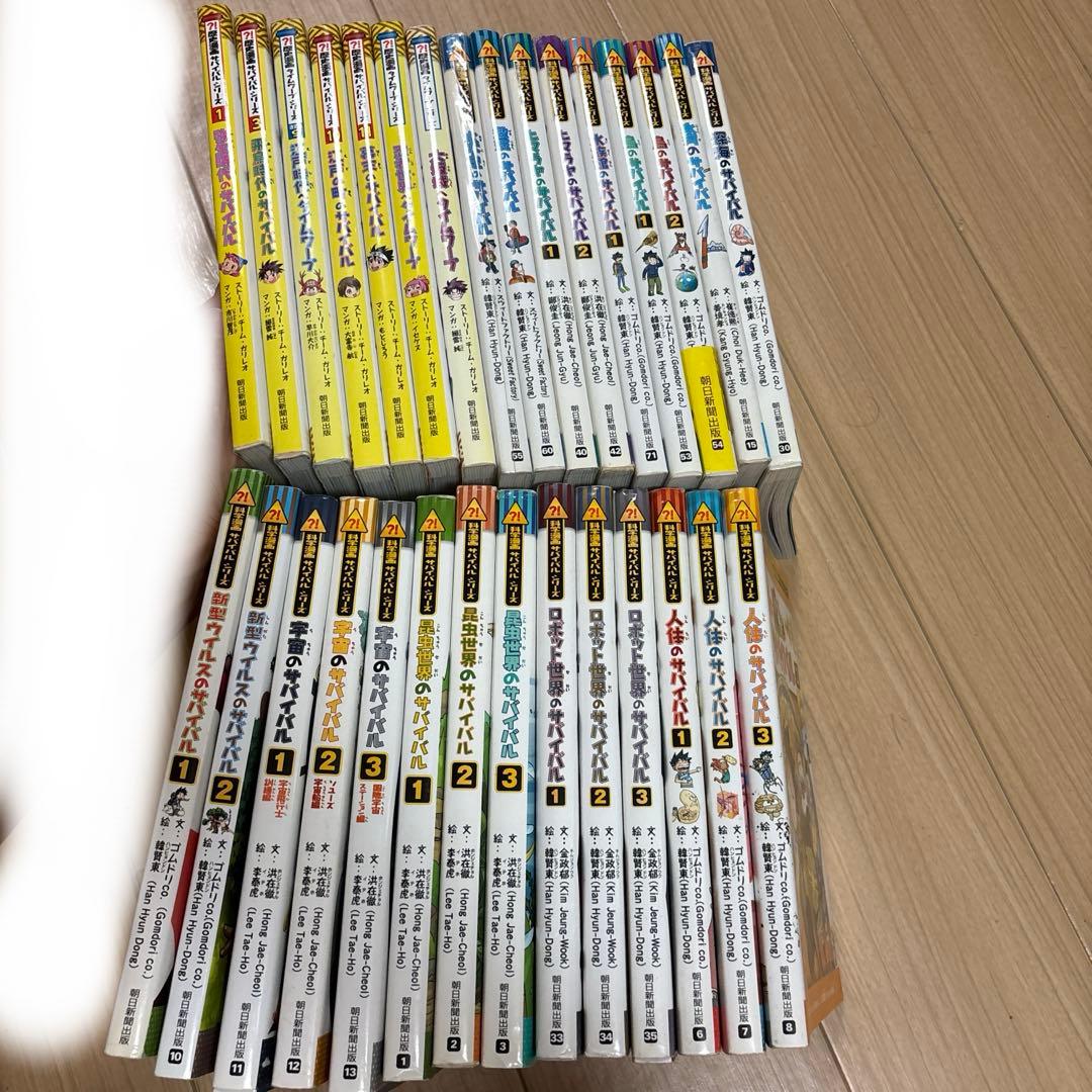 計30冊！科学漫画　サバイバルシリーズ　歴史漫画　サバイバルシリーズ