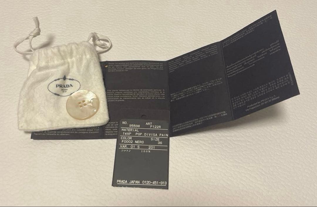 PRADA プラダ 花柄コットンスカート 36(XS)サイズ ラップスカート