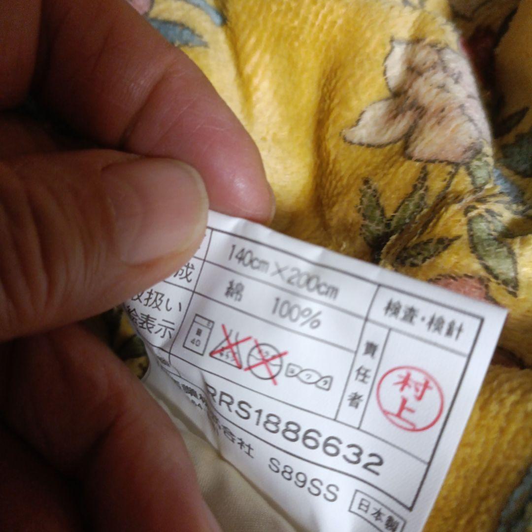 エトロ　タオルケット