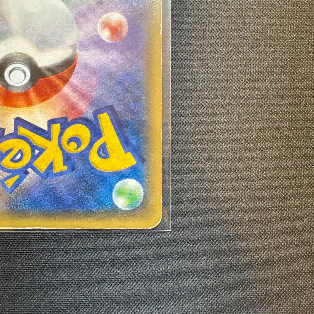 ブースターEX RR CP3 ポケキュンコレクション 007/032